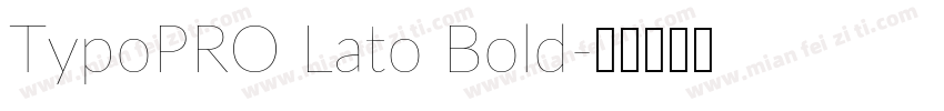 TypoPRO Lato Bold字体转换
